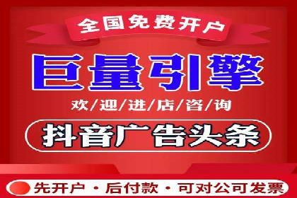 百度推广返点如何助力企业营销